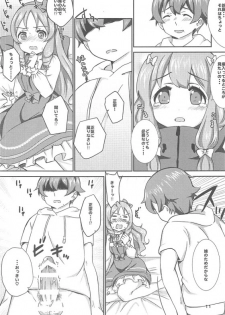 (SC2017 Summer) [BANGEYA (Kanno Kei)] office+love7 (Eromanga Sensei) - page 10