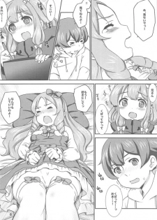 (SC2017 Summer) [BANGEYA (Kanno Kei)] office+love7 (Eromanga Sensei) - page 7