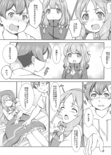 (SC2017 Summer) [BANGEYA (Kanno Kei)] office+love7 (Eromanga Sensei) - page 4