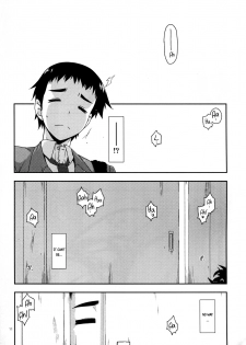 (COMITIA116) [Angyadow (Shikei)] Rouka | Mishandled Flower [English] [葛の寺] - page 11