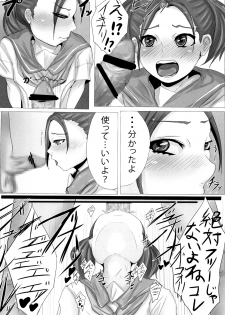 [Nekomimi Catharsis (Akazukin)] Gesui. (Various) [Digital] - page 13