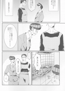 (Golden Blood 19) [Snackgashi (Rikuna)] Josuke-kun-ka no himo Tarou-san (Jojo's Bizarre Adventure) - page 3