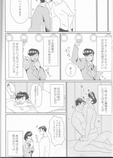(Golden Blood 19) [Snackgashi (Rikuna)] Josuke-kun-ka no himo Tarou-san (Jojo's Bizarre Adventure) - page 9