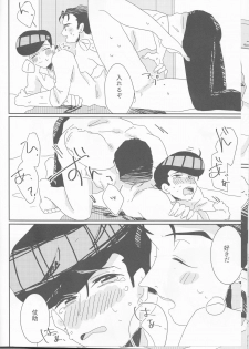 (Golden Blood 19) [Snackgashi (Rikuna)] Josuke-kun-ka no himo Tarou-san (Jojo's Bizarre Adventure) - page 19