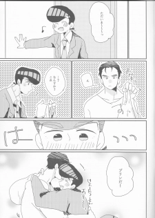 (Golden Blood 19) [Snackgashi (Rikuna)] Josuke-kun-ka no himo Tarou-san (Jojo's Bizarre Adventure) - page 20