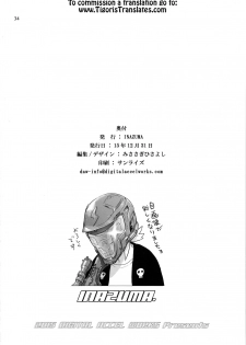 (C89) [Digital Accel Works (INAZUMA)] LOVE LOVE LOVE. (Kidou Senshi Gundam Tekketsu no Orphans) [English] [Tigoris Translates] - page 34