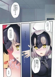 (C91) [Maho-Shinsengumi (Kouzuki Hajime)] Kawaiku Ecchi na Jeanne-san! Plus (Fate/Grand Order) - page 3