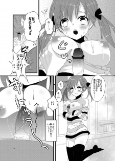 (SC57) [Noix (Ootani Mikoto)] Totokin Atarimashita (THE IDOLM@STER CINDERELLA GIRLS) - page 6