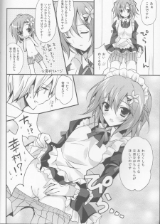 (C81) [LOOPTHELOOP! (Herurun)] Milky Pure (Boku wa Tomodachi ga Sukunai) - page 3