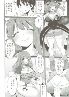 (C88) [Super Ichigo-chan (Misaoka)] Tonari no Kirari Onee-chan (THE IDOLM@STER CINDERELLA GIRLS) - page 3