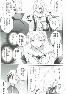 (C84) [Kaicho-Maniax (Nanami Yasuna)] Musuko no Yome ga Tsundere dattan daga (Tales of Xillia) - page 6