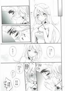 (C84) [Kaicho-Maniax (Nanami Yasuna)] Musuko no Yome ga Tsundere dattan daga (Tales of Xillia) - page 20