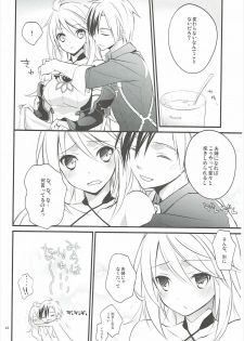 (C84) [Kaicho-Maniax (Nanami Yasuna)] Musuko no Yome ga Tsundere dattan daga (Tales of Xillia) - page 9