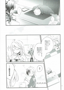 (C84) [Kaicho-Maniax (Nanami Yasuna)] Musuko no Yome ga Tsundere dattan daga (Tales of Xillia) - page 8