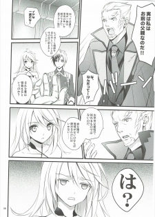 (C84) [Kaicho-Maniax (Nanami Yasuna)] Musuko no Yome ga Tsundere dattan daga (Tales of Xillia) - page 5