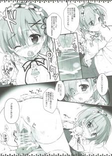 [PINK CHUCHU (Mikeou)] Subaru-kun wa hentai desu ne... (Re:Zero kara Hajimeru Isekai Seikatsu) - page 2