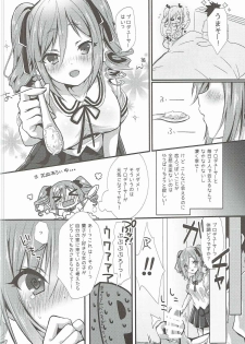 (CiNDERELLA ☆ STAGE 5 STEP) [trigger.m (Emu Emuo)] Onegai!! Ranko-chan! (THE IDOLM@STER CINDERELLA GIRLS) - page 5