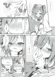 (CiNDERELLA ☆ STAGE 5 STEP) [trigger.m (Emu Emuo)] Onegai!! Ranko-chan! (THE IDOLM@STER CINDERELLA GIRLS) - page 6