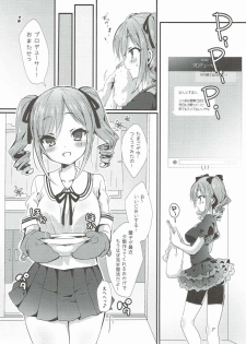 (CiNDERELLA ☆ STAGE 5 STEP) [trigger.m (Emu Emuo)] Onegai!! Ranko-chan! (THE IDOLM@STER CINDERELLA GIRLS) - page 4