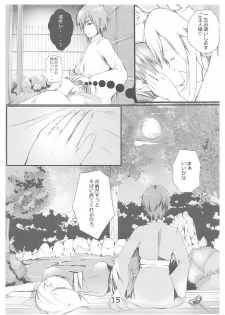 (SC2017 Summer) [TREND KILL (Follet)] Hoka no Saba ni wa Yuzurenee desu yo!! (Fate/Grand Order) - page 16