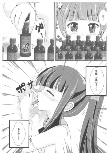 (C91) [Neko☆Tanteidan Peach (Midorino Haru)] OL Himitsu no Zangyou ~Sonogo no Hanashi~ (NEW GAME!) - page 6