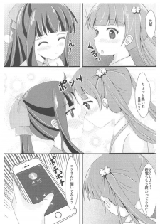 (C91) [Neko☆Tanteidan Peach (Midorino Haru)] OL Himitsu no Zangyou ~Sonogo no Hanashi~ (NEW GAME!) - page 4