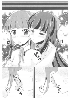 (C91) [Neko☆Tanteidan Peach (Midorino Haru)] OL Himitsu no Zangyou ~Sonogo no Hanashi~ (NEW GAME!) - page 7