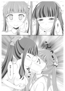(C91) [Neko☆Tanteidan Peach (Midorino Haru)] OL Himitsu no Zangyou ~Sonogo no Hanashi~ (NEW GAME!) - page 9
