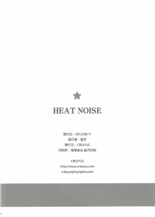 (C84) [CREAYUS (Rangetsu)] HEAT NOISE (Code Geass) - page 35