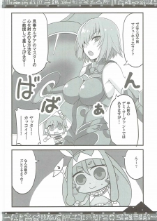 (COMIC1☆11) [BlueMage (Aoi Manabu)] Osuki ni Demasei! (Fate/Grand Order) - page 7