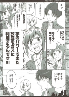 (C84) [QP:flapper (Sakura Koharu, Ohara Tometa)] Everyday Kaishingeki (Shingeki no Kyojin) - page 15
