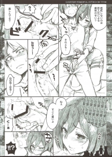 (C84) [QP:flapper (Sakura Koharu, Ohara Tometa)] Everyday Kaishingeki (Shingeki no Kyojin) - page 5
