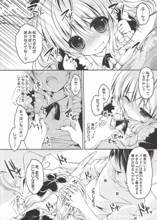 (Reitaisai 10) [ENJOY MIX (Tokiai Haya)] Suika-chan wa Juujun Maid Kawaii (Touhou Project) - page 7
