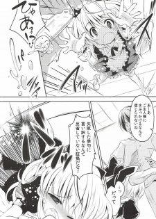 (Reitaisai 10) [ENJOY MIX (Tokiai Haya)] Suika-chan wa Juujun Maid Kawaii (Touhou Project) - page 5
