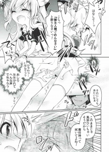 (Reitaisai 10) [ENJOY MIX (Tokiai Haya)] Suika-chan wa Juujun Maid Kawaii (Touhou Project) - page 6