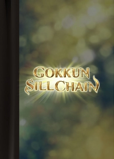 [Nukidokoro. (Roteri)] GOKKUN SILL CHAIN (Granblue Fantasy) [Digital] - page 19