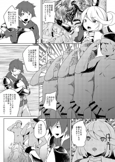 [Nukidokoro. (Roteri)] GOKKUN SILL CHAIN (Granblue Fantasy) [Digital] - page 3