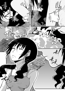 [Da_pomb no Tokoro (Kenmomen)] ＊＊＊＊＊＊＊＊＊! 3 (Seitokai Yakuindomo) - page 11