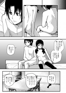 [Da_pomb no Tokoro (Kenmomen)] ＊＊＊＊＊＊＊＊＊! 3 (Seitokai Yakuindomo) - page 29