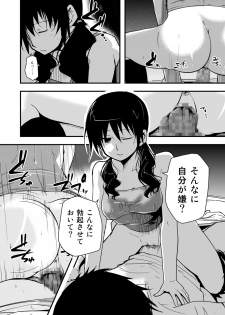 [Da_pomb no Tokoro (Kenmomen)] ＊＊＊＊＊＊＊＊＊! 3 (Seitokai Yakuindomo) - page 14