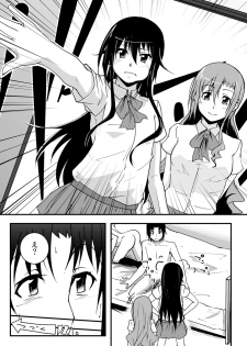 [Da_pomb no Tokoro (Kenmomen)] ＊＊＊＊＊＊＊＊＊! 3 (Seitokai Yakuindomo) - page 32