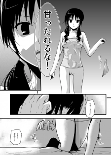 [Da_pomb no Tokoro (Kenmomen)] ＊＊＊＊＊＊＊＊＊! 3 (Seitokai Yakuindomo) - page 8