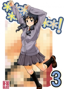 [Da_pomb no Tokoro (Kenmomen)] ＊＊＊＊＊＊＊＊＊! 3 (Seitokai Yakuindomo)