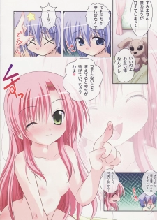 (C73) [Watsukiya (Watsuki Ayamo, Watsuki Rumi)] Purimo#7 (Hayate no Gotoku!) - page 13