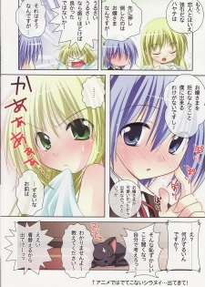 (C73) [Watsukiya (Watsuki Ayamo, Watsuki Rumi)] Purimo#7 (Hayate no Gotoku!) - page 6