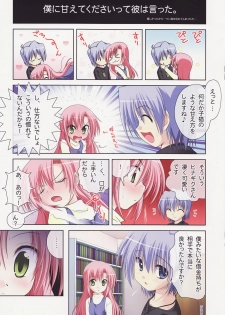 (C73) [Watsukiya (Watsuki Ayamo, Watsuki Rumi)] Purimo#7 (Hayate no Gotoku!) - page 11