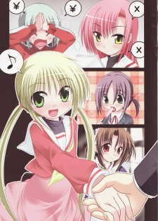 (C73) [Watsukiya (Watsuki Ayamo, Watsuki Rumi)] Purimo#7 (Hayate no Gotoku!) - page 17