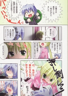(C73) [Watsukiya (Watsuki Ayamo, Watsuki Rumi)] Purimo#7 (Hayate no Gotoku!) - page 3
