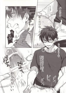 (Heartmeet Southpaw 3) [Dig Dug (Kurocastle)] Aru Hi no Sawamura Eijun no Sainan (Daiya no Ace) - page 18