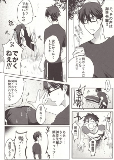 (Heartmeet Southpaw 3) [Dig Dug (Kurocastle)] Aru Hi no Sawamura Eijun no Sainan (Daiya no Ace) - page 7